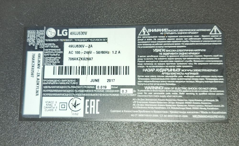 Телевизор смарт и обычный разбиты экраны