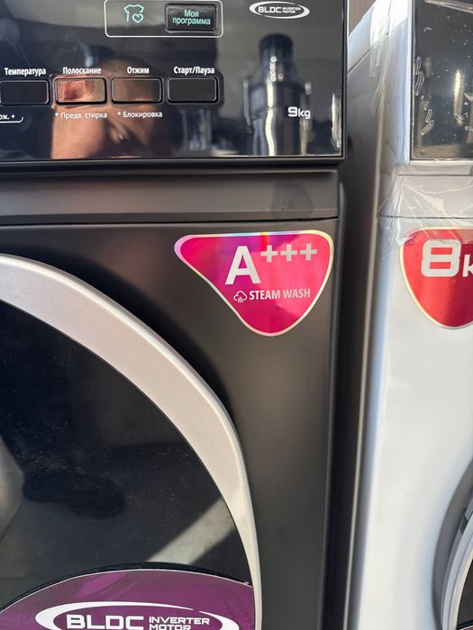 стиралька Franco на 9 кг