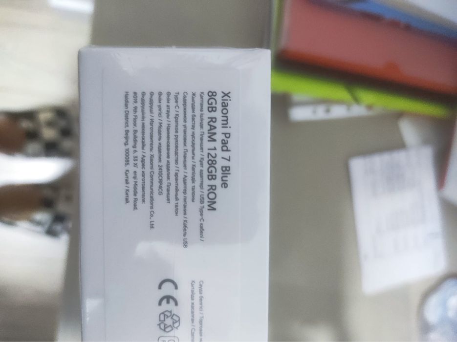 Xiaomi Pad7 Blue