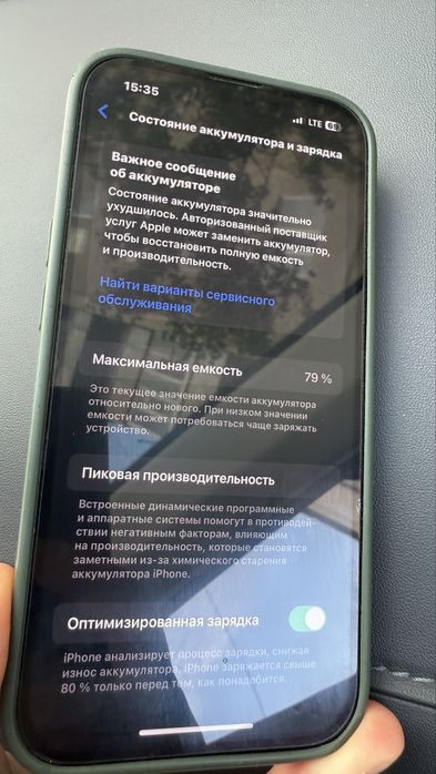 Продам iPhone 13 Pro 256 ГБ