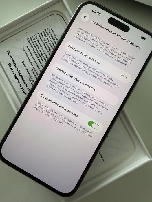 Iphone 14 PRO MAX 512GB