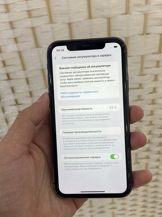 СРОЧНО продам Iphone 11 64gb