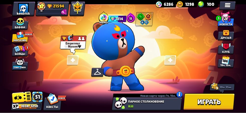 Аккаунт Brawl Stars