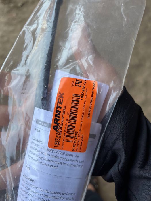 Тормозные шланги на Мерседес