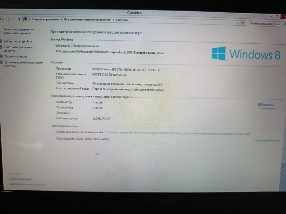 Продам не дорого ноутбук Леново