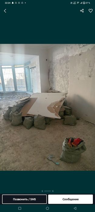 Услуги грушик строики