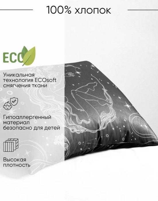 Наволочки 50*70 хлопок