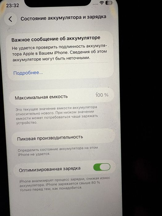 Iphone 11 продам 128Гб емкость 100