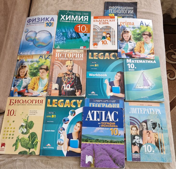 Продавам учебници от 8 и 10 клас запазени