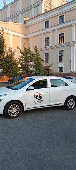 Автоинструктор по городу Шымкент