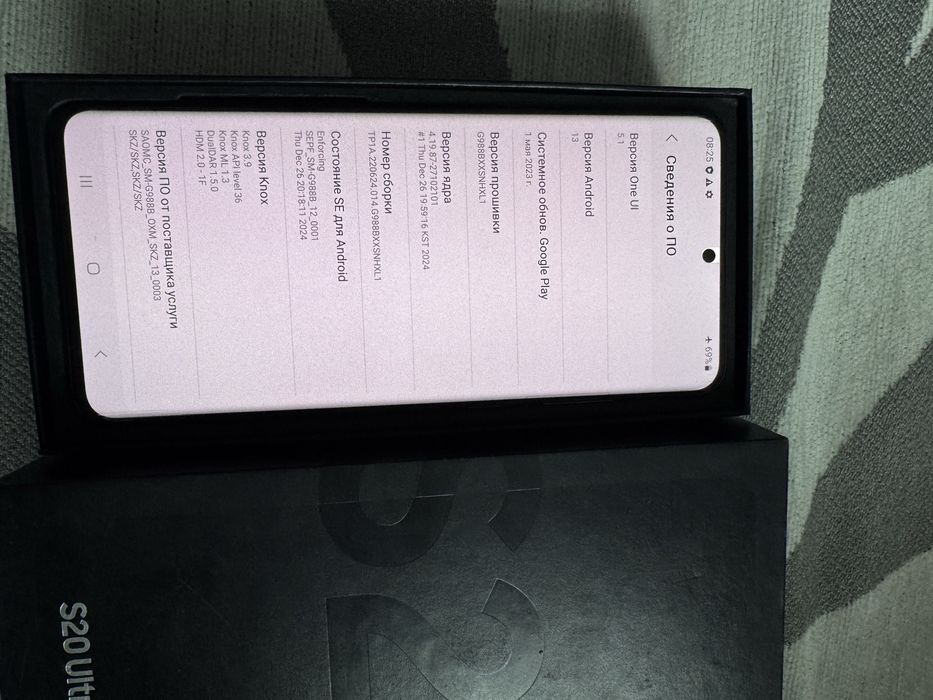 Samsung s 20 ultra идеал