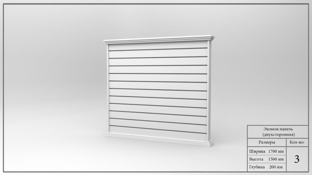 островки для магазина 3шт