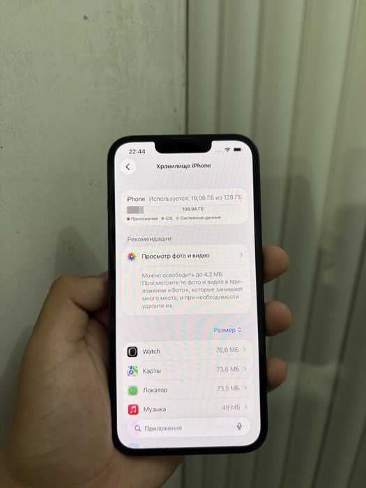 Продам Айфон 13,iPhone 13,Apple 13
