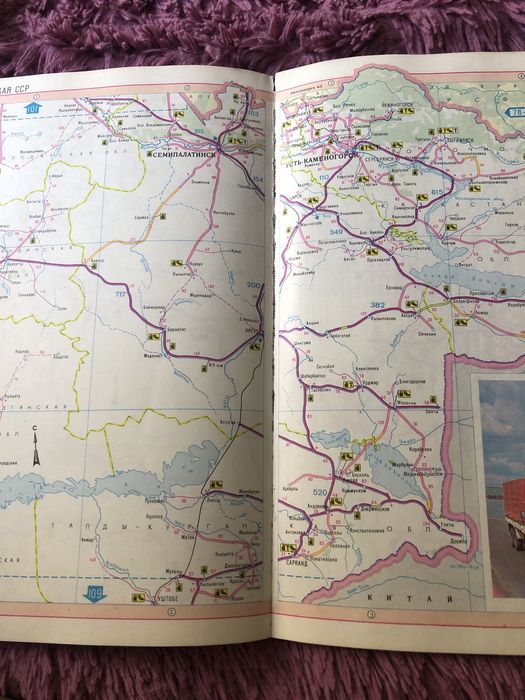 Атлас автомобильных дорог СССР, 1981