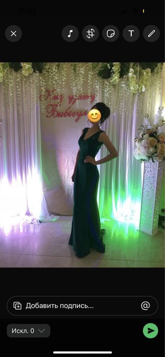 Платье вечернее почти новая,