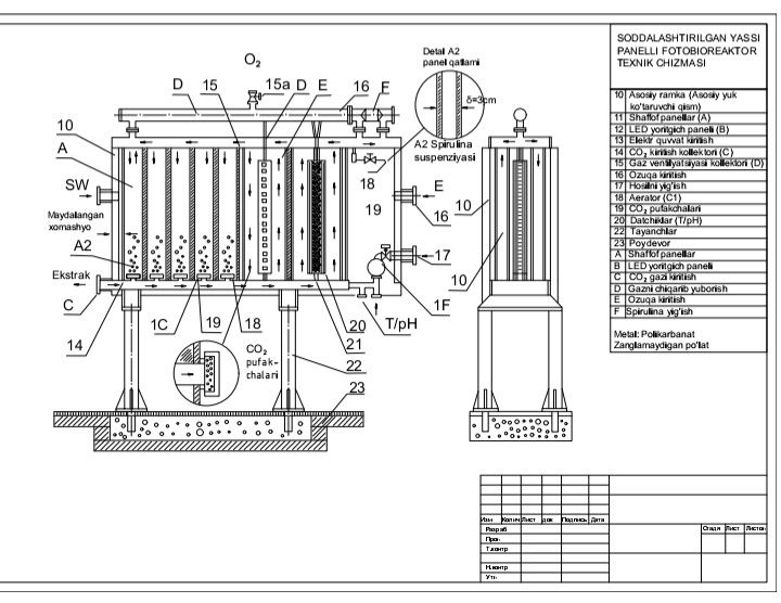 3D model va 2D chizmalar | SolidWorks AutoCAD | Konstruktor  Injiner