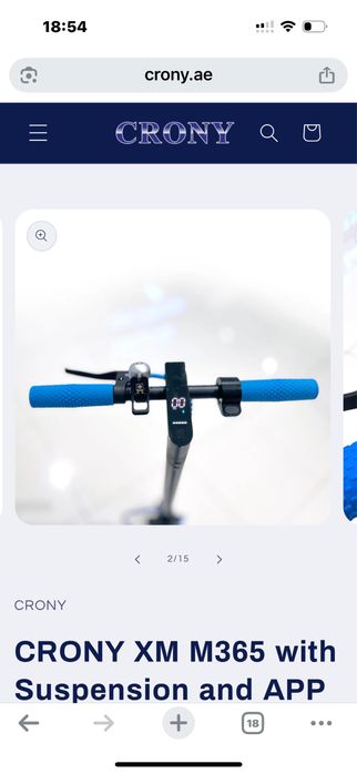 Электро самокат