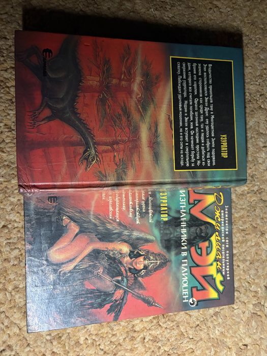 Продаю книги б/у