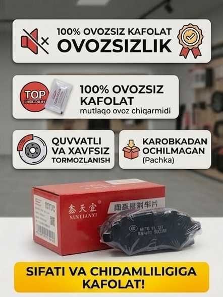 Tormoz kalodkasi Chery Arrizo 6 uchun / Тормозные колодки Arrizo 6