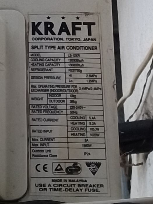 Климатик Крафт..