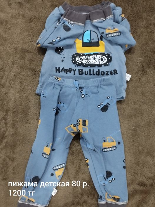 Продам детскую одежду. Носили 2-3 раза.