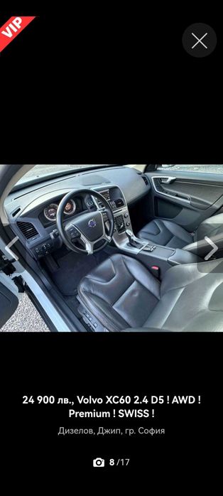 Предоставям елитни шофьорски услуги със внимание към всеки детайл.