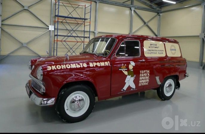 Редкий москвич ссср м 430 .
