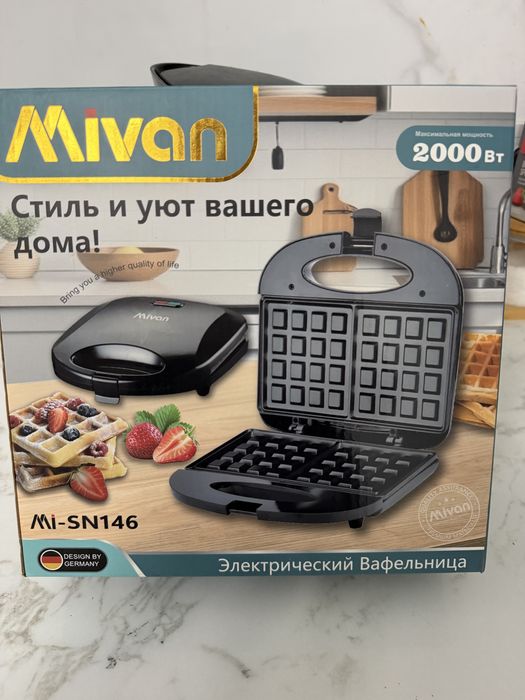 Вафельница