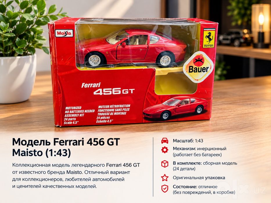 Продам Ferrari 456 GT Maisto 1:43, состояние: новое.
