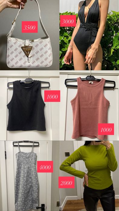Продам б/у и новую одежду