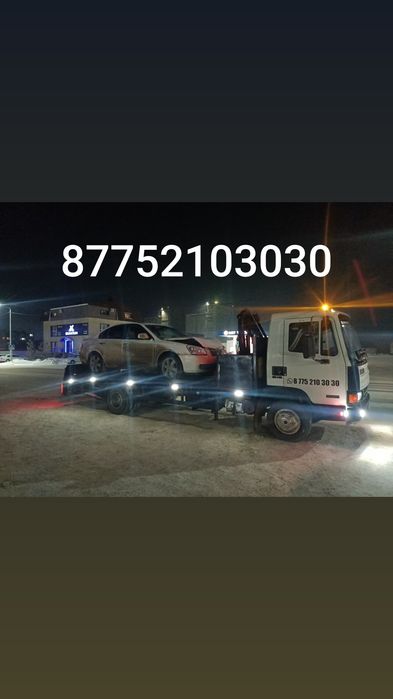 Эвакуатор манипулятор