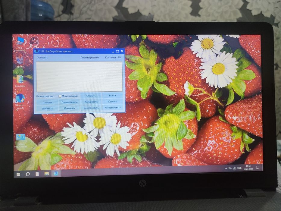 Ноутбук HP-9461NGW