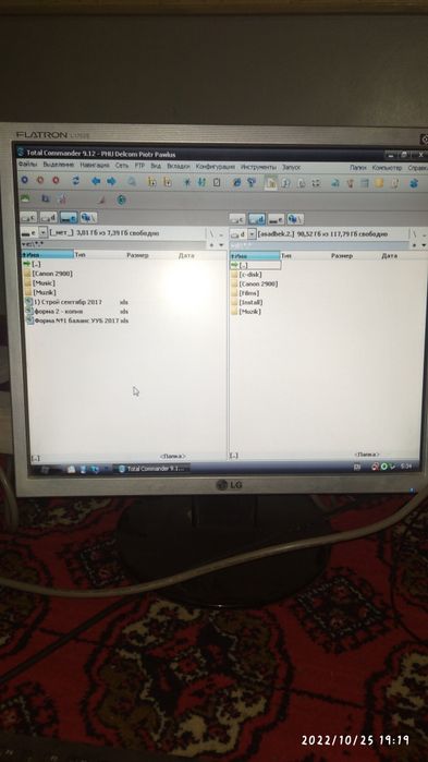 Kompyuter sotiladi holati yaxshi ishlab turibdi 1,5 mln