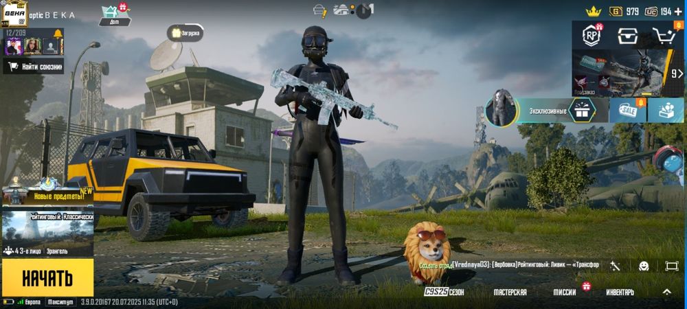 Продам аккаунт ПАБГ мобайл PUBG mobile