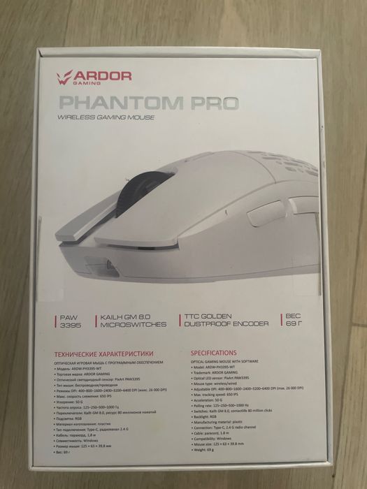 Мышь игровая Ardor gaming phantom pro