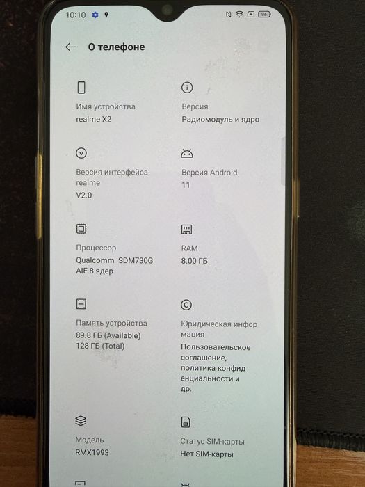 Продам смартфон Realme X2 8/128
