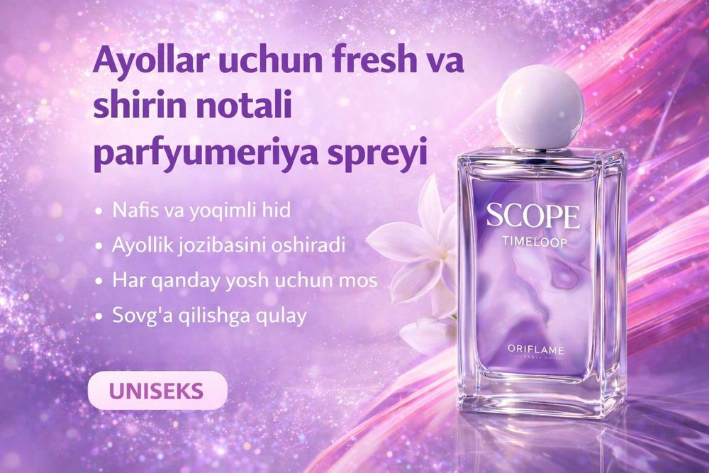 Женский парфюм Scope Timeloop  100 мл