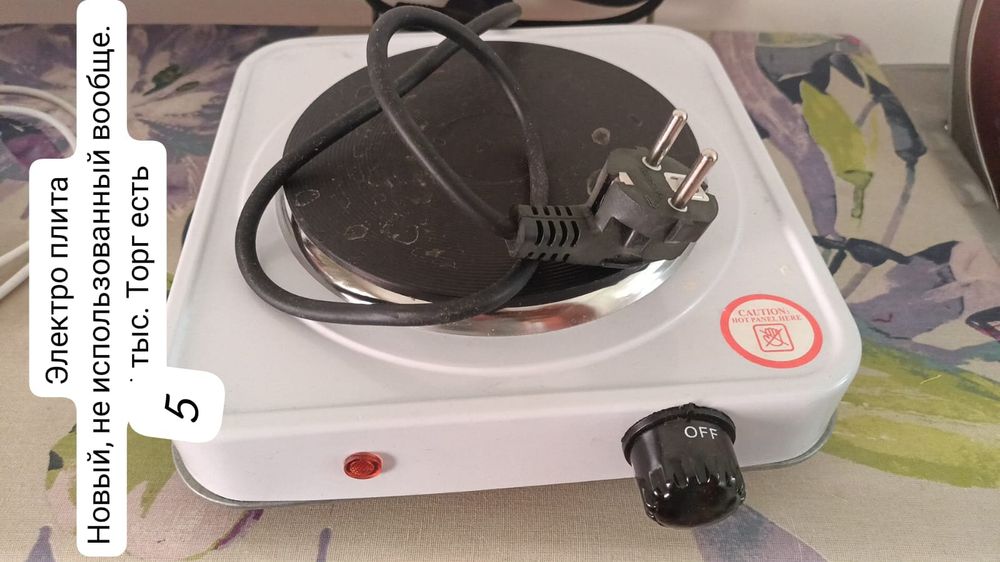 Плита электрическая