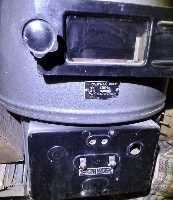 Продам сушильный шкаф