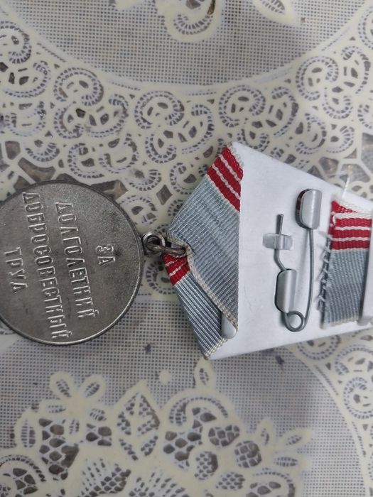 Медаль  ветеран  труда.