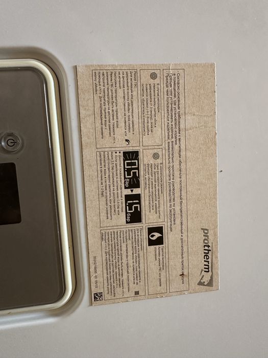 Продам Котел PROTHERM