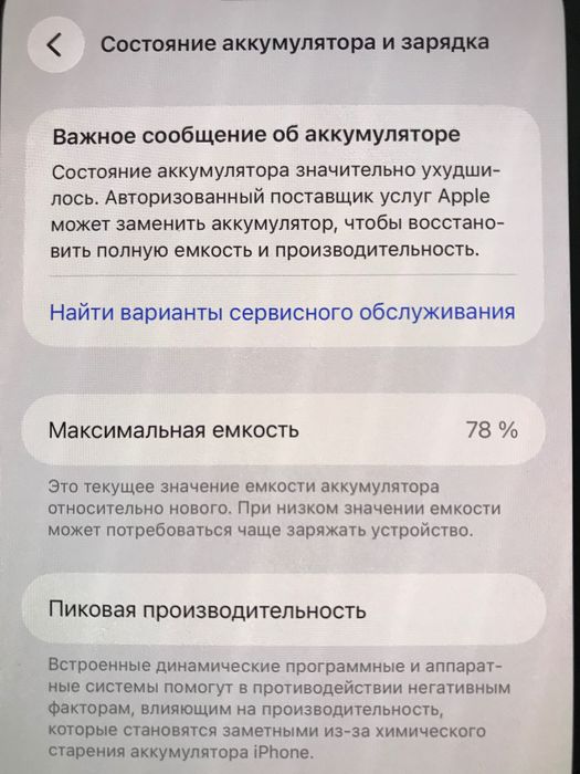 iPhone 14 Pro Max Gold 256GB