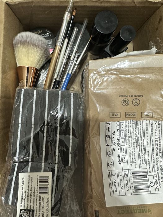 Аппарат для маникюра