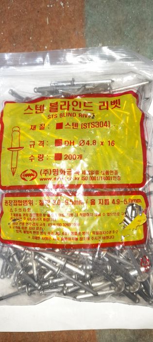 Заклепка фасадная