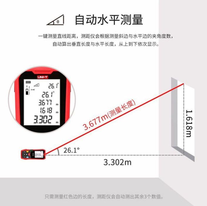 Лазерный дальномер UNIT
Lazerniy dalnamer