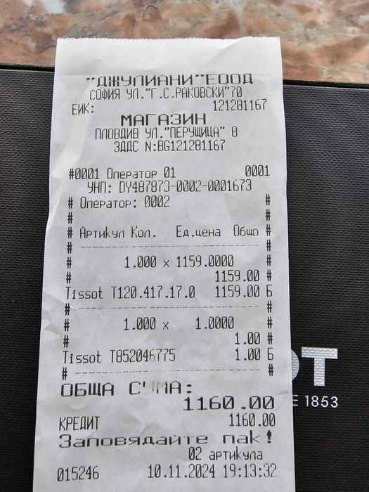 Tissot Seastar 1000 Chronograph