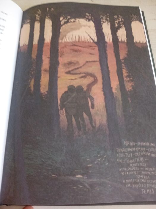 Гарантии не будет