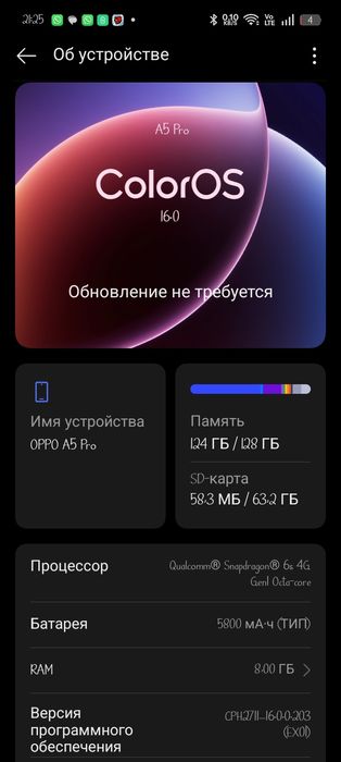 Продам oppo a5 pro