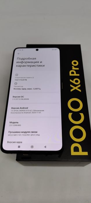 Xiaomi Poco X6 PRO 5G(512GB/24GB)
