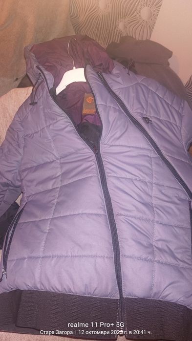 Яке  ново чисто ново